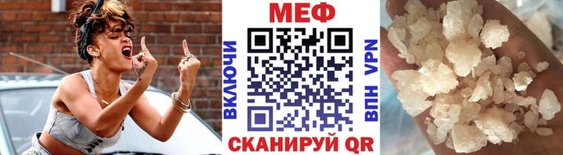 Кодеин Бийск
