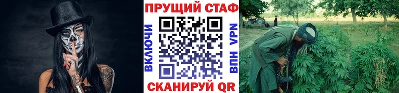 Купить наркотики цена Бийск СОЛЬ МАРИХУАНА АМФЕТАМИН МЕФ ГАШИШ COCAIN
