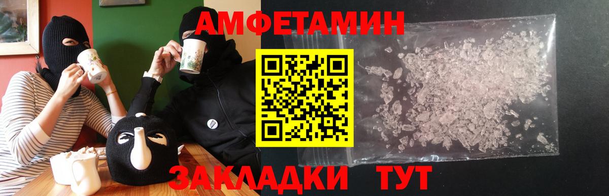 мега зеркало  АМФЕТАМИН 97%  Вход с VPN  Бийск  Амфетамин 