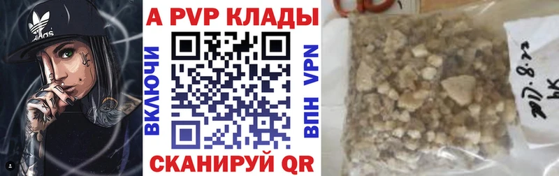 Alpha-PVP мука  гидра онион  Бийск 