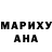 Amphetamine Розовый Serg Bolotov