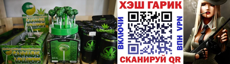 кракен зеркало  Бийск  Cannafood конопля 