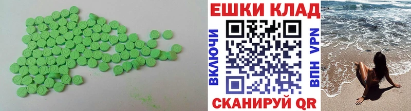 Экстази Punisher  Бийск 
