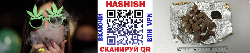 Гашиш гашик купить наркоту сайты даркнета как зайти Бийск