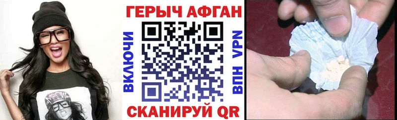 сколько стоит  Бийск  mega ССЫЛКА  Героин VHQ 