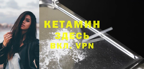 кокаин колумбия Нефтекумск