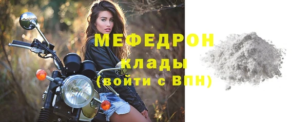меф VHQ Абдулино