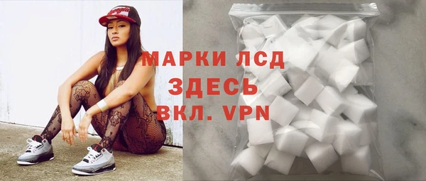 ECSTASY Нефтегорск