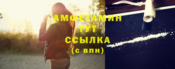меф VHQ Абдулино