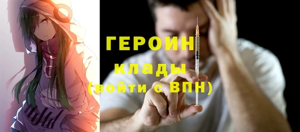 тгк Абинск