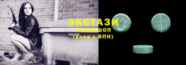 тгк Абинск