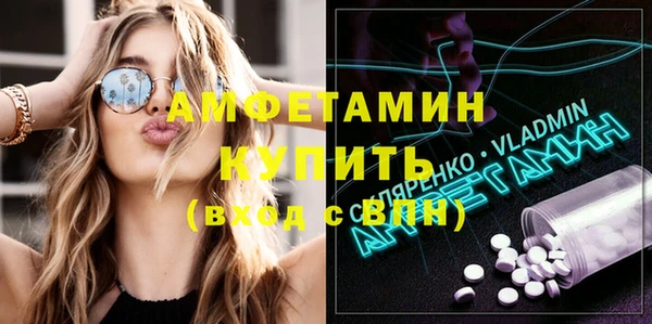 меф VHQ Абдулино