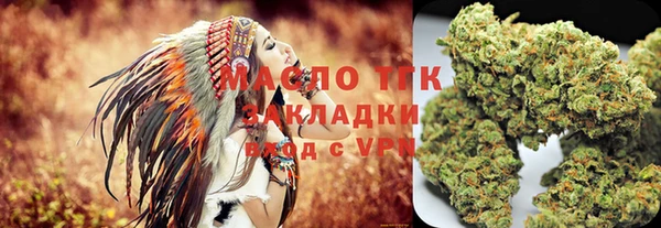 дистиллят марихуана Алексин
