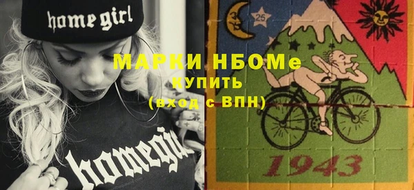 дистиллят марихуана Алексин