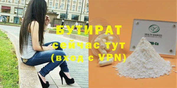 скорость Абаза