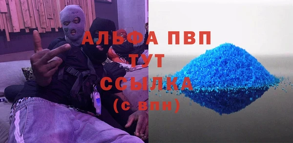 тгк Абинск