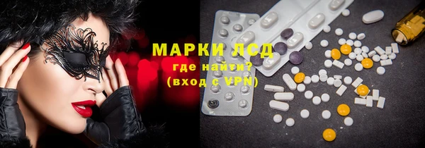 тгк Абинск