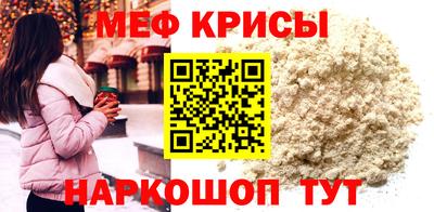 спайс Брянск