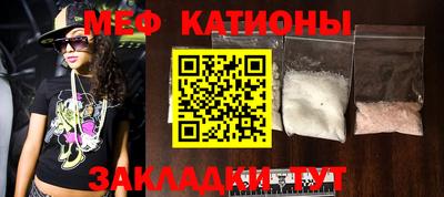 спайс Брянск