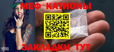 скорость mdpv Боровичи