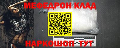 спайс Брянск
