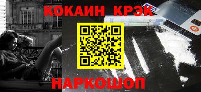 спайс Брянск