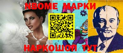 героин Братск