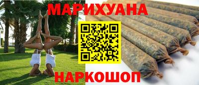 спайс Брянск