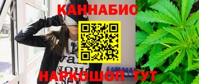 спайс Брянск