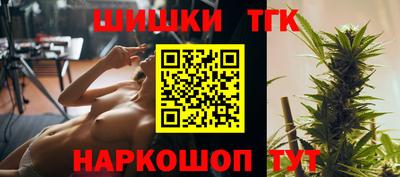 спайс Брянск