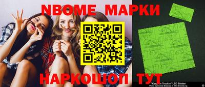 героин Братск