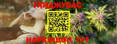 спайс Брянск