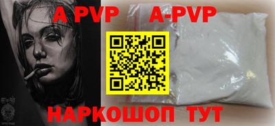 спайс Брянск