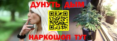 спайс Брянск
