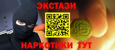 скорость mdpv Боровичи