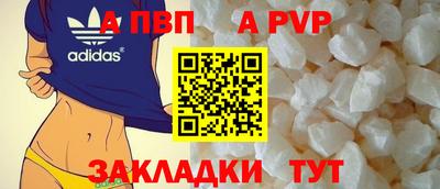 скорость mdpv Боровичи
