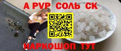 скорость mdpv Боровичи