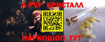 скорость mdpv Боровичи