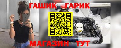 героин Братск