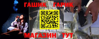 спайс Брянск