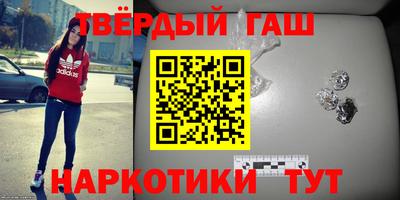 героин Братск
