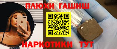 героин Братск