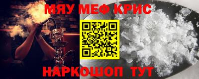 спайс Брянск