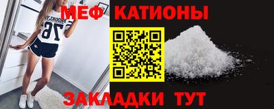 скорость mdpv Боровичи