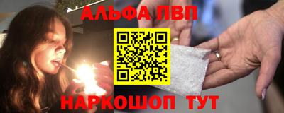 спайс Брянск