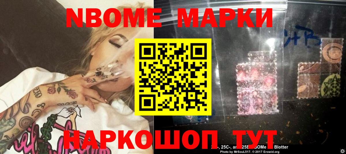 LSD-25 экстази кислота Бийск
