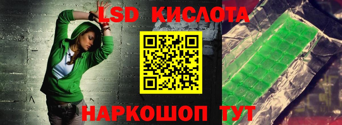 ОМГ ОМГ ССЫЛКА  Лсд 25 экстази кислота  Вход с VPN  LSD-25 экстази кислота  Бийск 