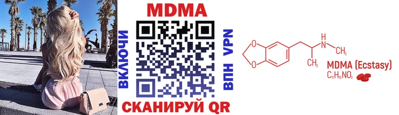 blacksprut ССЫЛКА  Бийск  MDMA Molly  хочу наркоту 