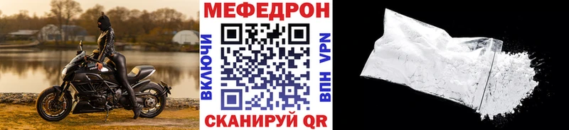 что такое   Бийск  МЯУ-МЯУ мука 