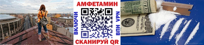 Метамфетамин витя  даркнет клад  Бийск 